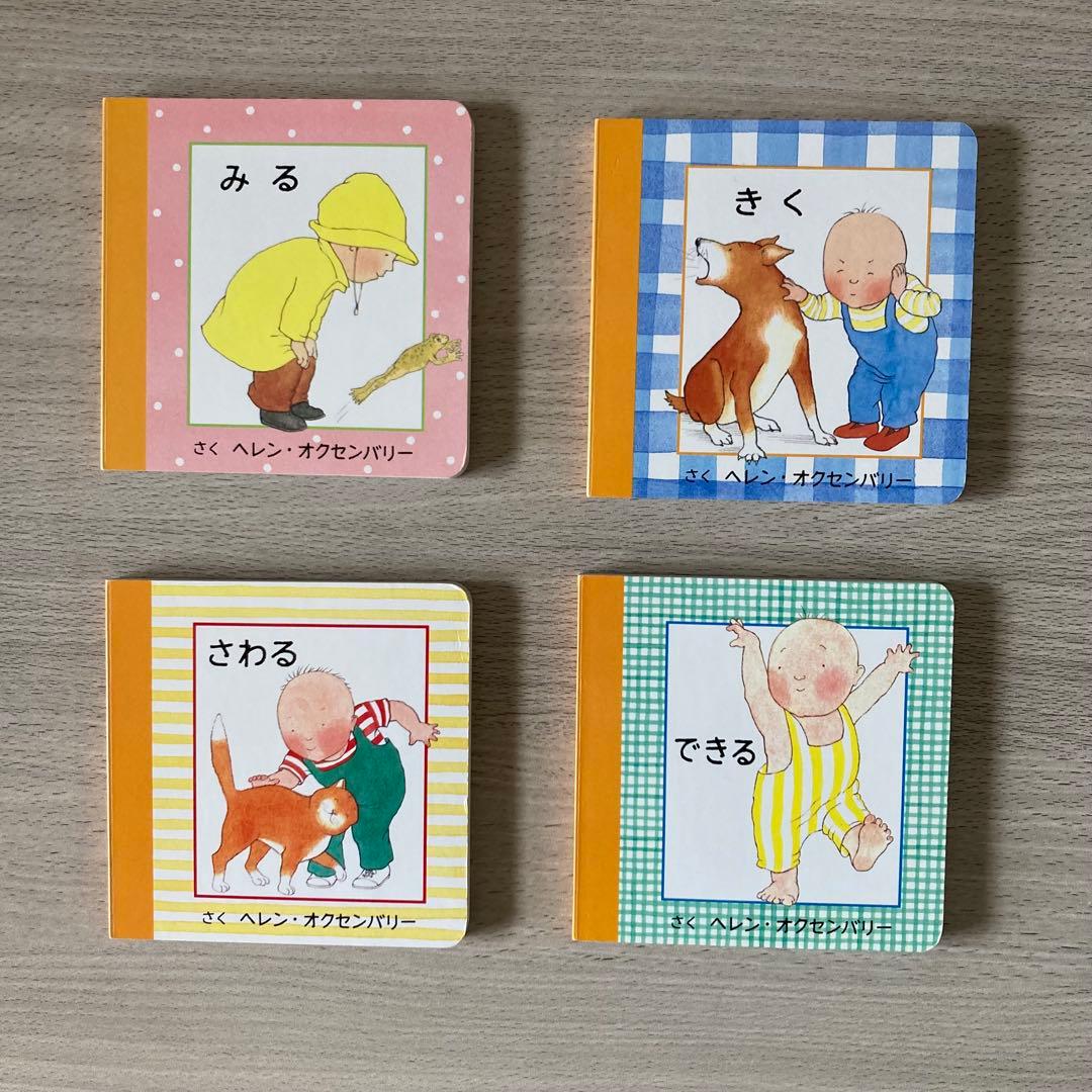 絵本まとめ売り 0歳～2歳・幼児向け 人気作・名作 32冊セット