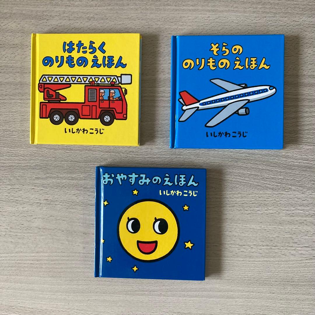 絵本まとめ売り 0歳～2歳・幼児向け 人気作・名作 32冊セット