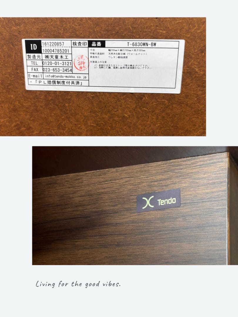 【希少品】天童木工　ウォールナット　スクエアテーブル　ワケ有り　T-6830WN