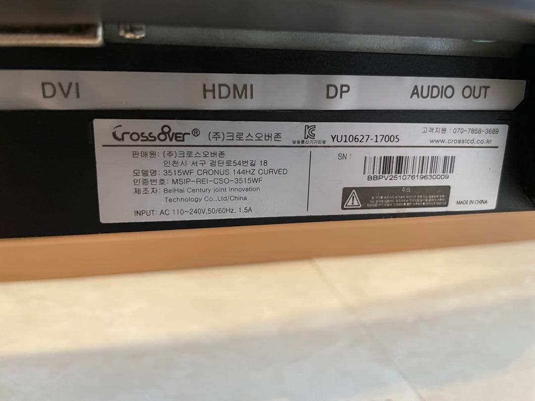 choco✴︎✳︎ 様の専門　Crossover 32インチ ゲーミングモニター