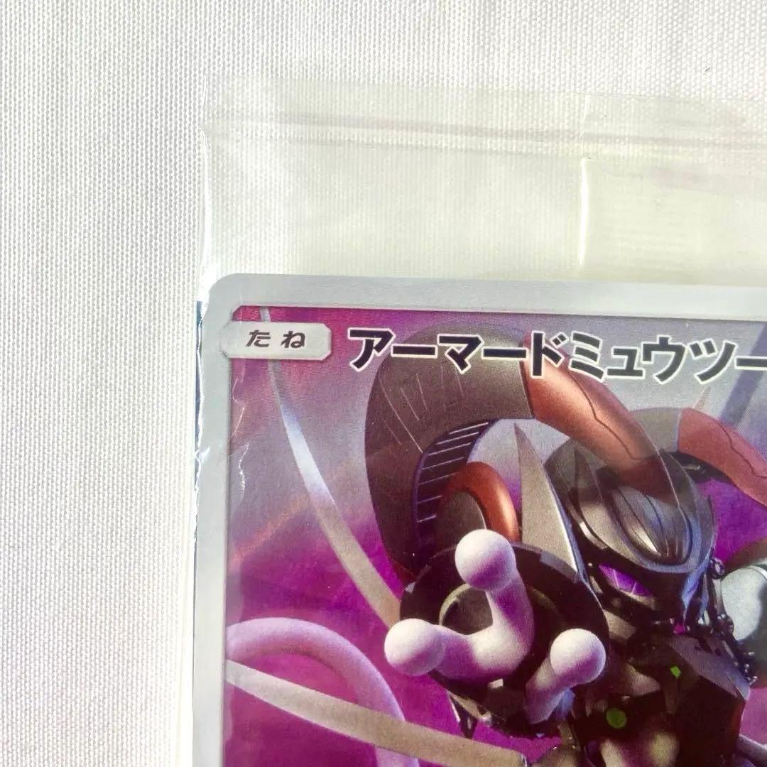 ミュウツーの逆襲　EVOLUTION 入場者特典　ポケモンカード