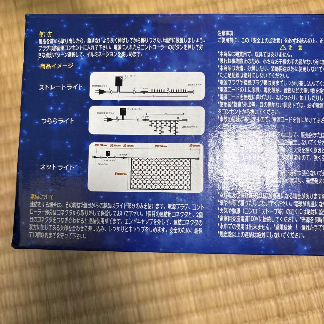 クリスマスツリー 約180cm 緑　オーナメント　LEDイルミネーションライト