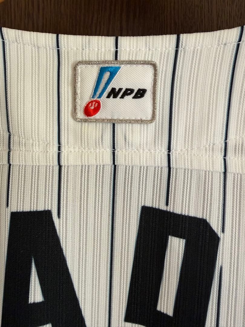 実使用！　千葉ロッテマリーンズ　和田 康士朗　 直筆サイン入りユニフォーム