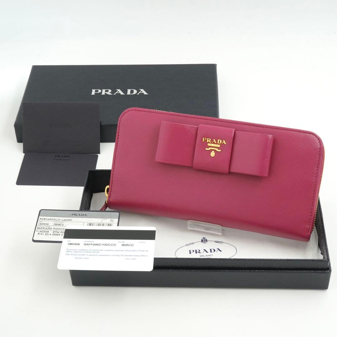 ✨未使用展示品・箱保証書付き✨　PRADA 長財布　サフィアーノレザー　リボン