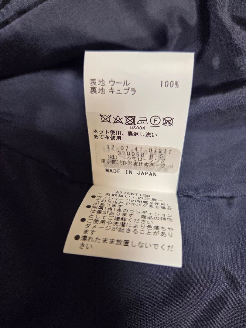 ビンテージギャバジン ダブルブレストジャケット