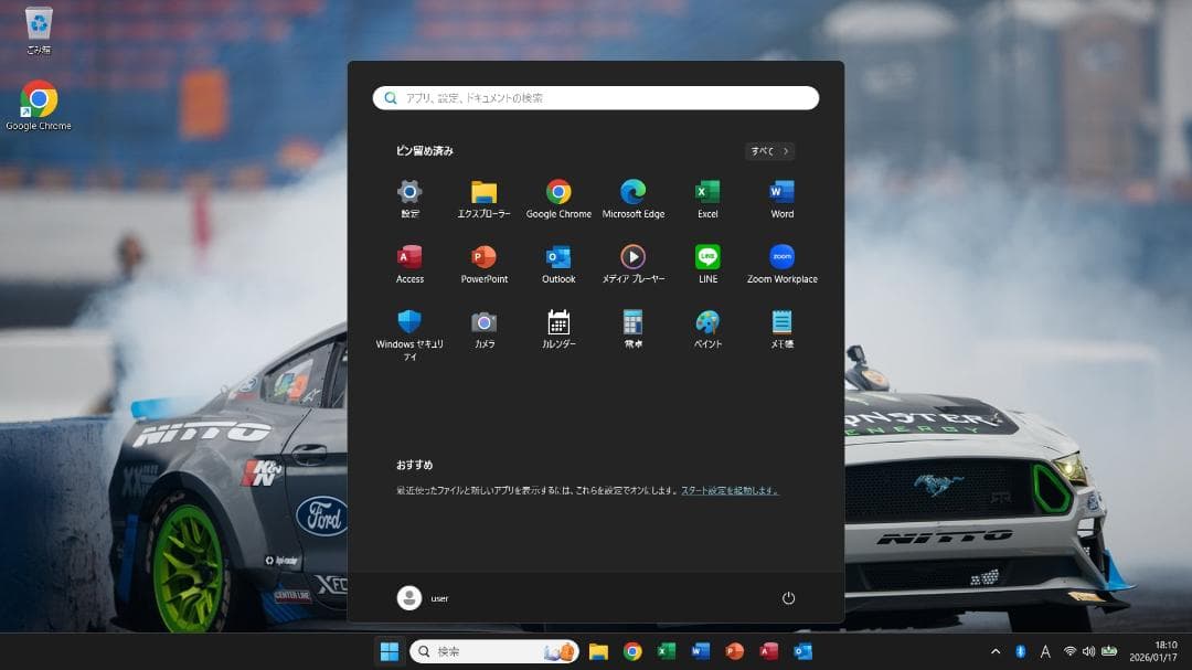 ■Windows11 25H2■Corei7■SSD■富士通ノートパソコン ■4