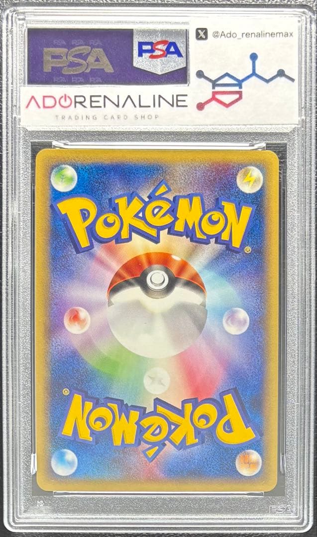 【PSA10】セレビィ ポケモンカードe 007/P プロモ