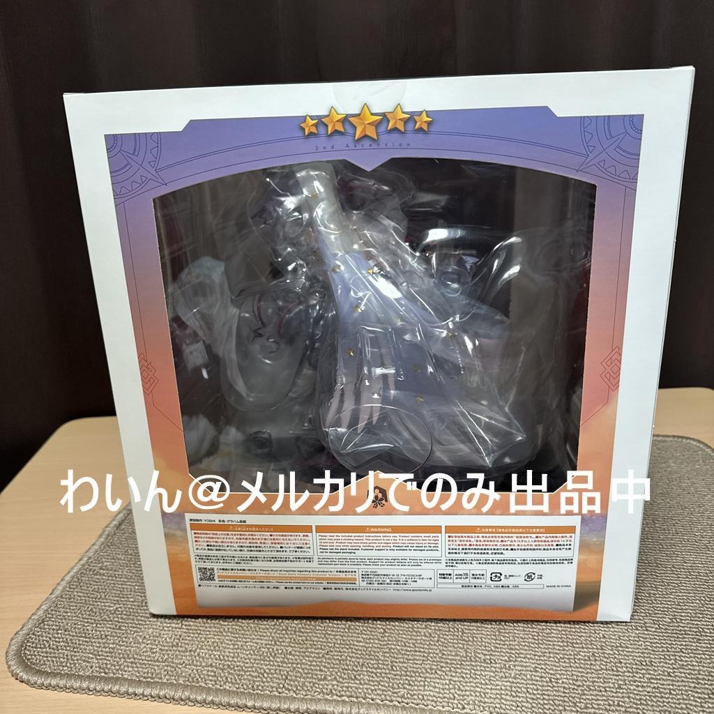 FGO ムーンキャンサー/BB (第二再臨) 1/7 完成品フィギュア