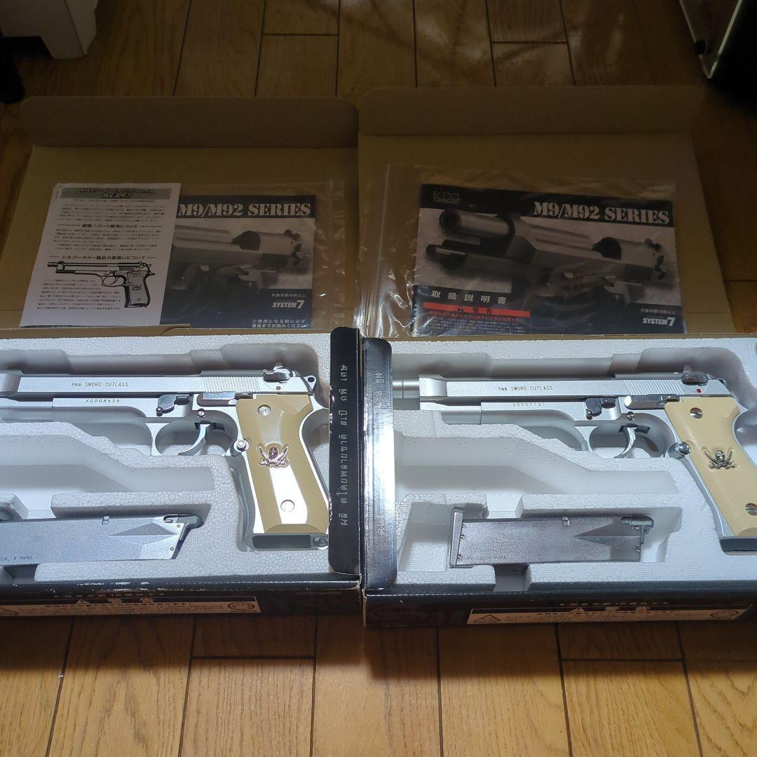 ソードカトラス ver2 2丁セット