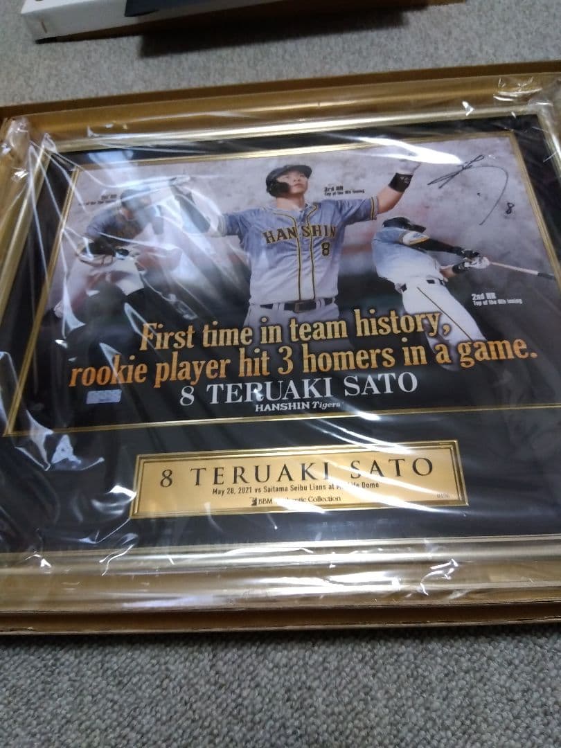 阪神タイガース　佐藤輝明選手　直筆サインフォト（１試合３ホーマー）