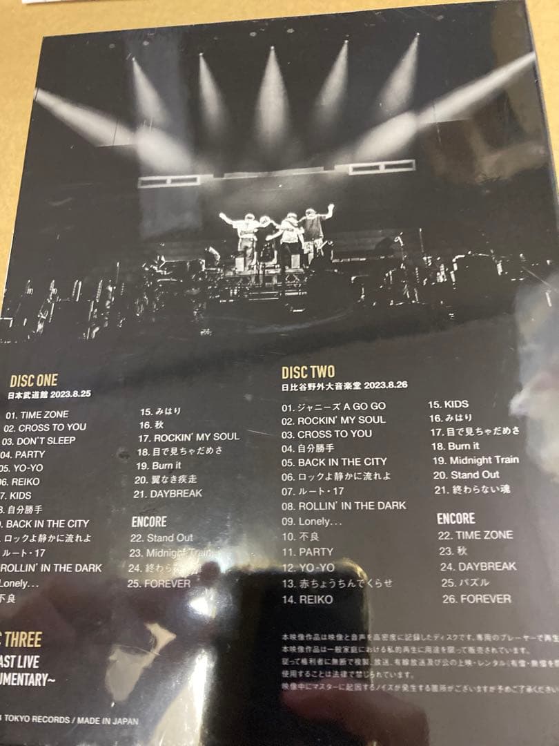 男闘呼組 HMV限定販売LAST FOREVER (3Blu-ray)新品未開封