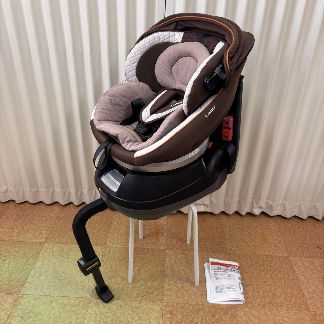 クリーニング済☆綺麗☆　コンビ　新生児OK　クルムーヴ　スマート　エッグショック