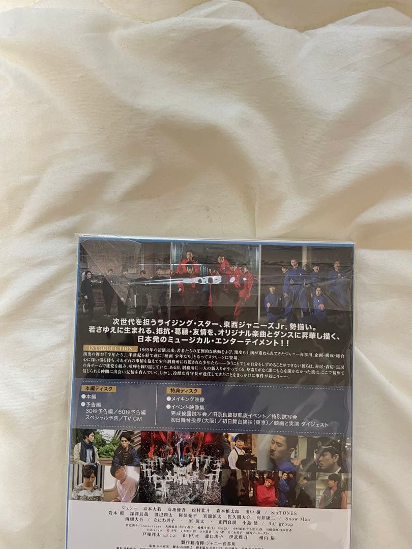 SixTONESライブDVD5点まとめ売り