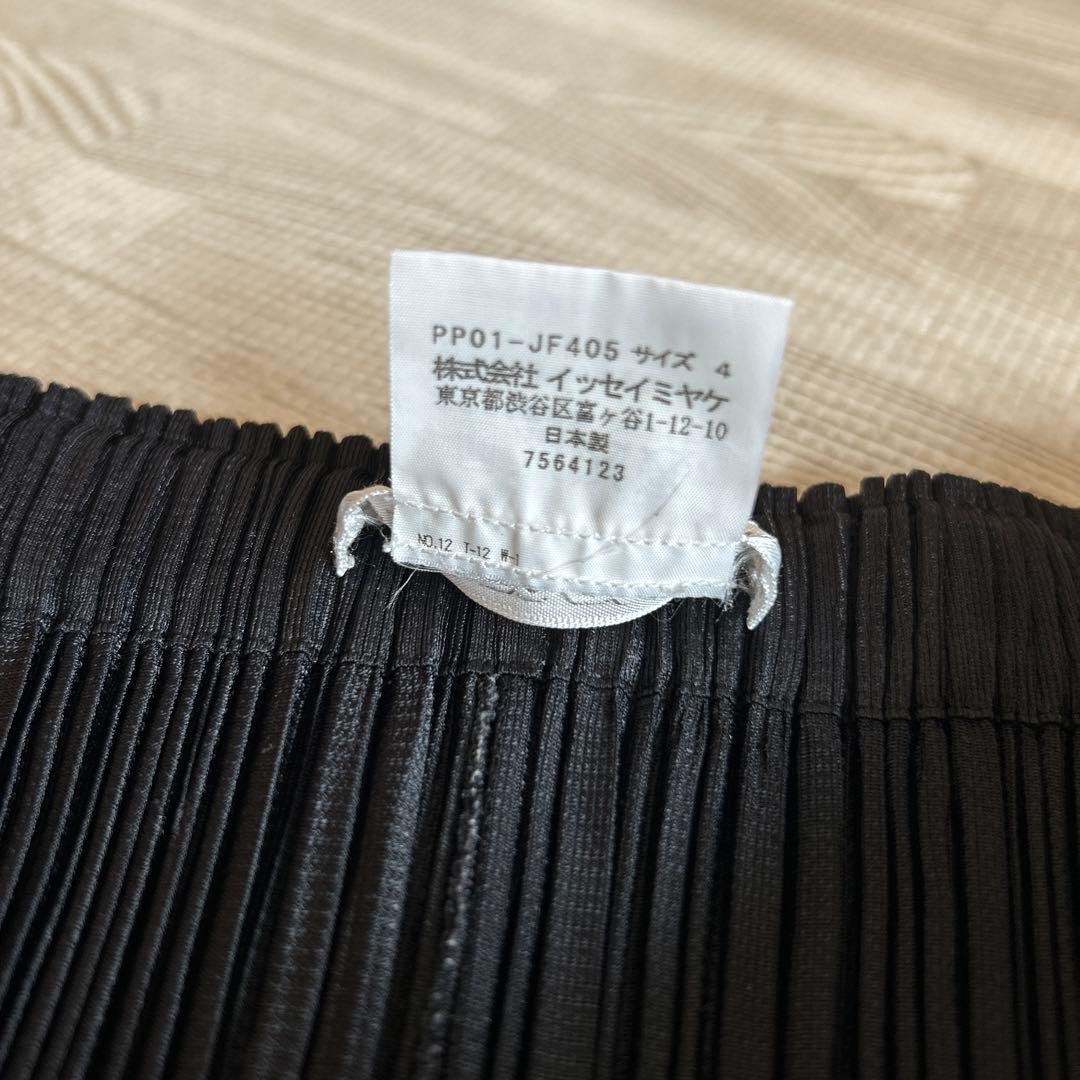 プリーツプリーズ　イッセイミヤケ サルエル