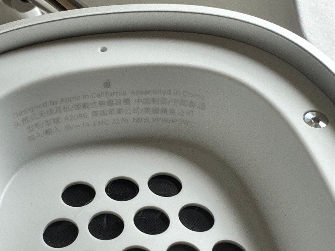 【Apple】AirPods Max シルバー 本体