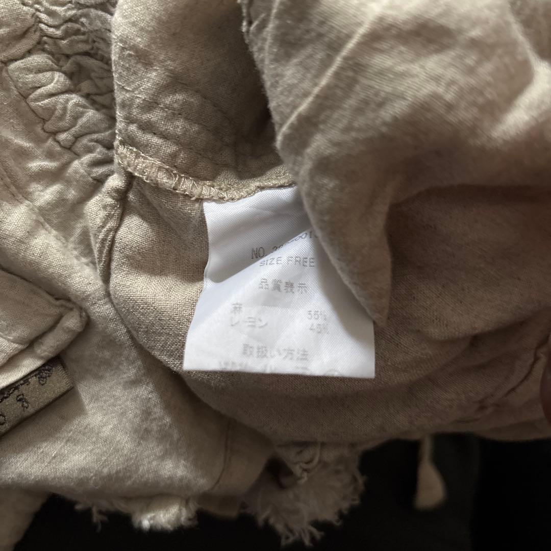 00s goa flare pants archive グランジ