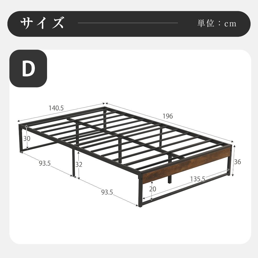 【限定価格】超人気！ベッドフレーム パイプベッド【ダブル D】　WHITE