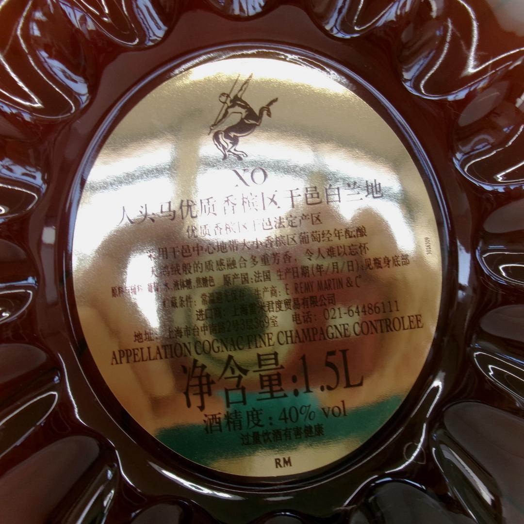 1.5リットル・レミーマルタンXO（RS424)