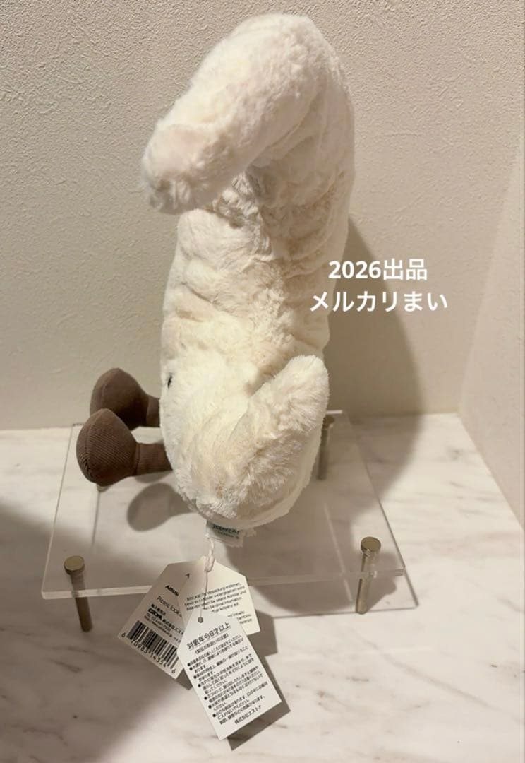  Amuseable Moon 三日月 みかづき ぬいぐるみ 白