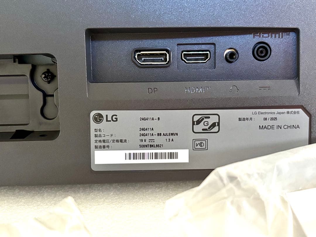 260121-6 LG UltraGearモニター 24インチ24G411A-B