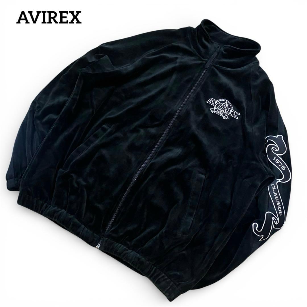AVIREX ベロア トラックジャケット 黒 セットアップ 上下 ロゴ 刺繍 L