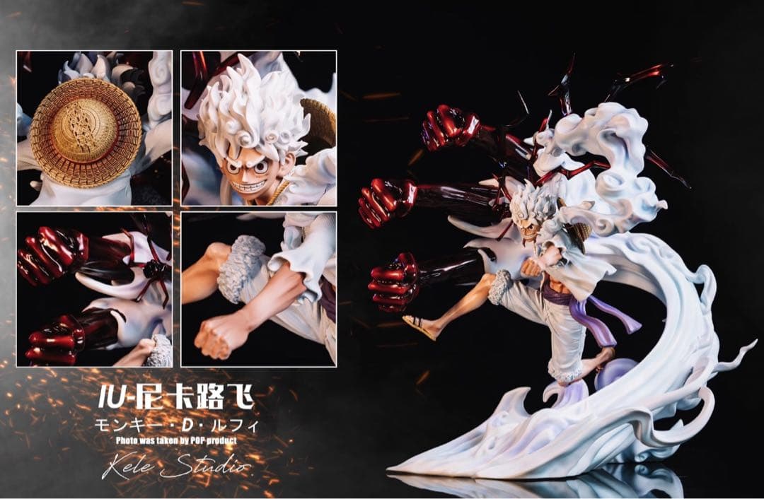 ワンピース ニカルフィ 麦わら ルフィ 四皇 フィギュア 新品