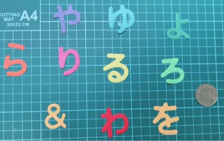 アルバム飾り　クラフトパンチ　平仮名　オーダー受付中（＾∇＾）