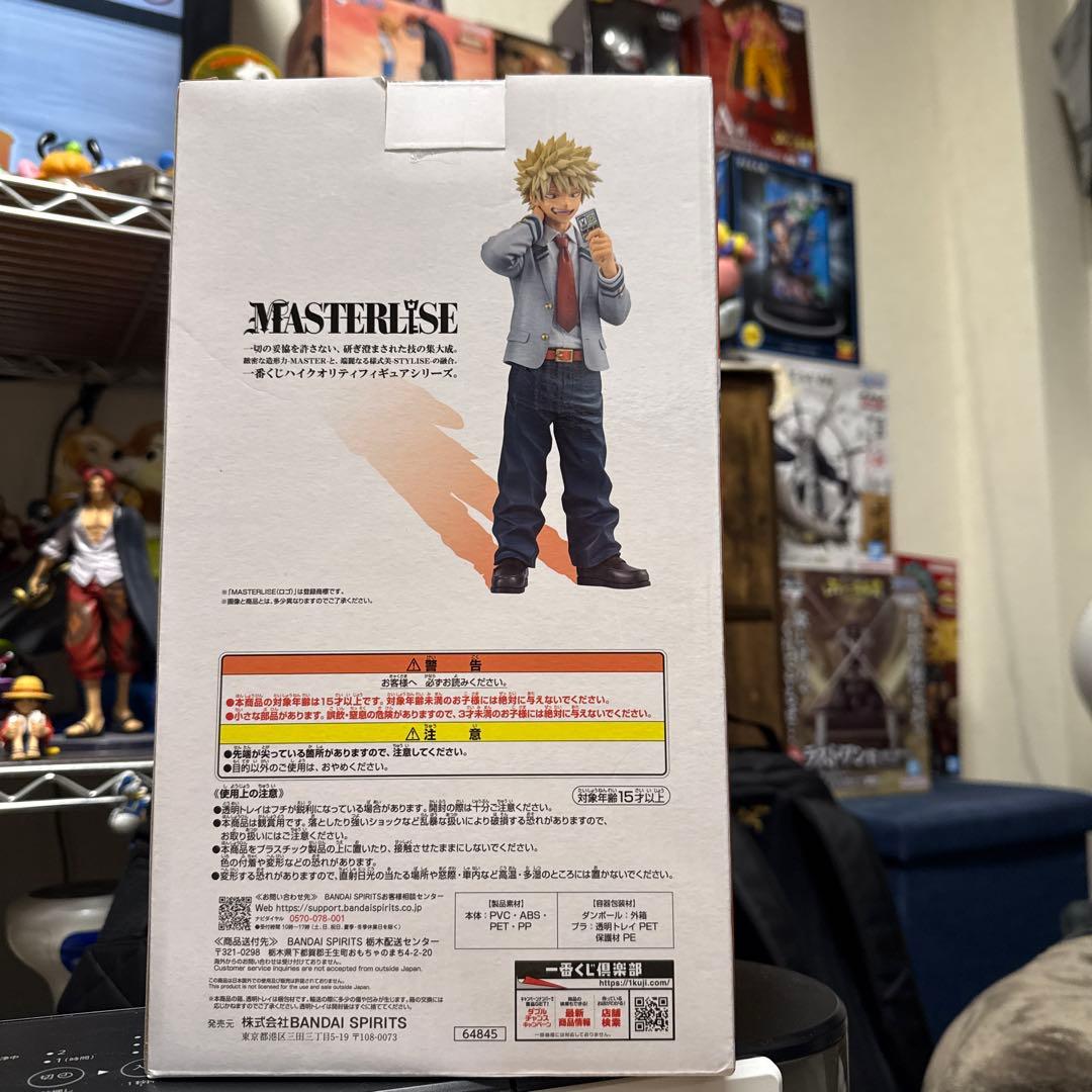 一番くじB賞　爆豪勝己フィギュア