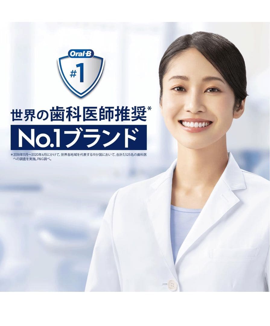 【新品】Braun iO5 5モード 電動歯ブラシ本体