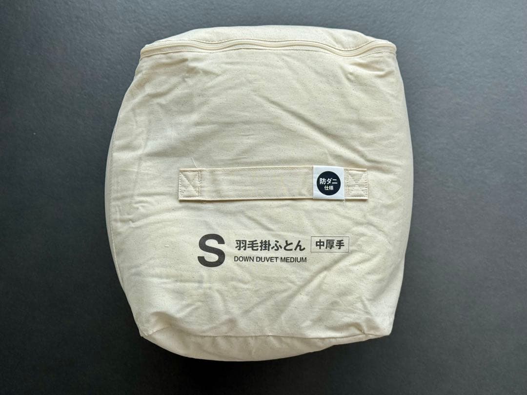 無印良品 防ダニ 羽毛掛ふとん・中厚手 S シングル