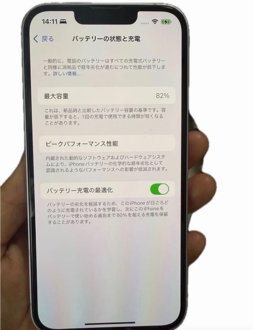 【値下げ中】iPhone14 128GB パープル SIMフリー 残債なし