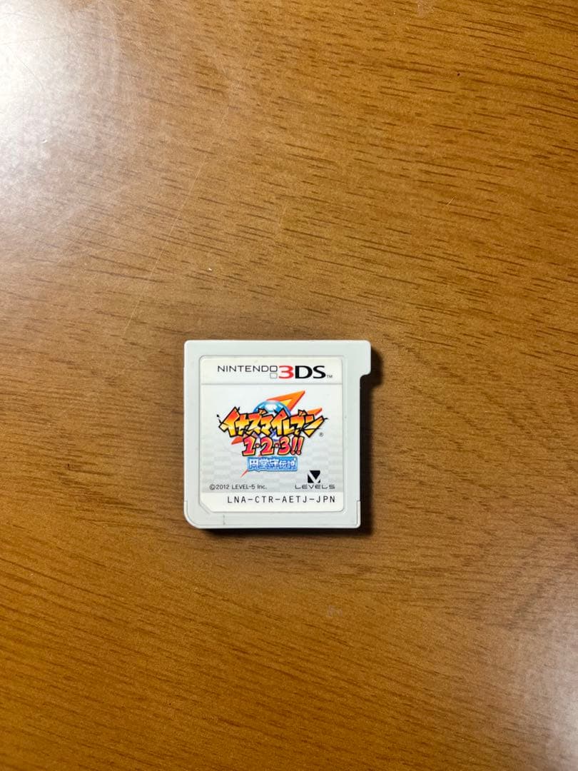 3DS イナズマイレブン1・2・3 円堂守伝説 すれ違い通信MAX