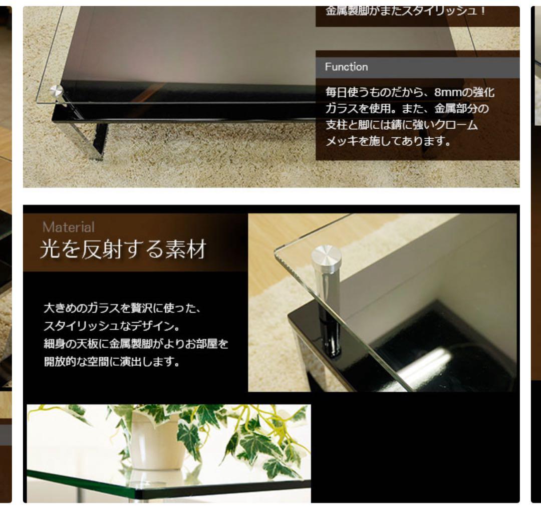 ガラステーブル 大きめ ホワイト