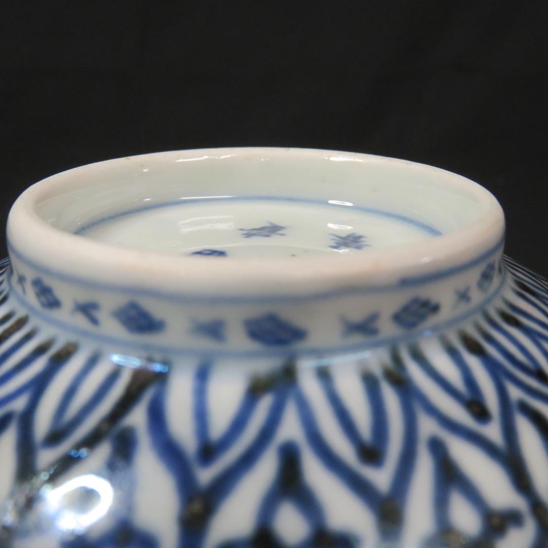 小鉢 小丼 3ケ 冨貴長春 色絵付 鯉 波 希少図柄 窯傷 江戸