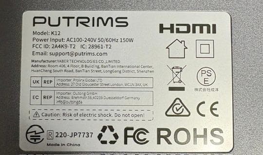 【美品】PUTRIMS K12 プロジェクター