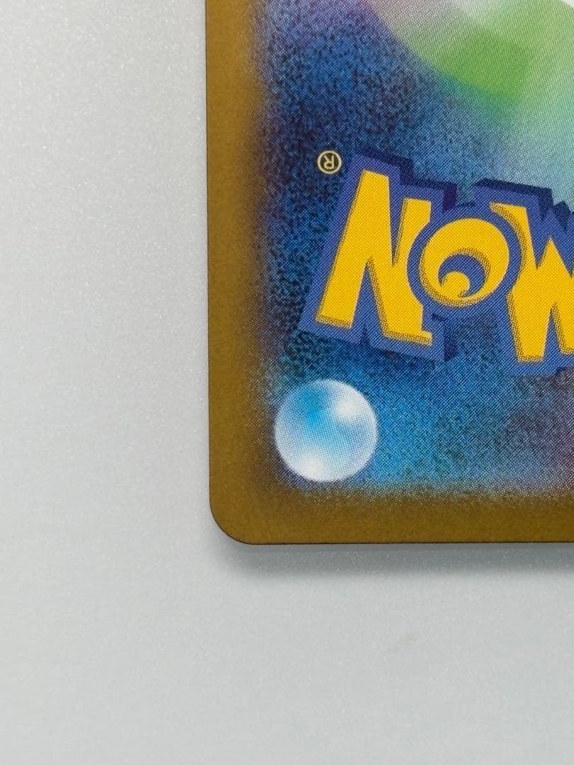 ポケモンカード スタートデッキ100 ボスの指令 カラスバ SR