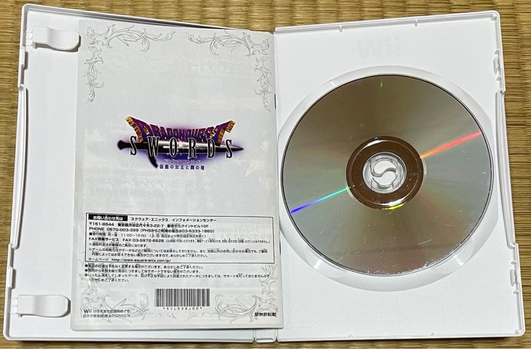 ドラクエ7.8.9！トバルNo. 1！オマケのドラクエソード！雑誌の増刊号！