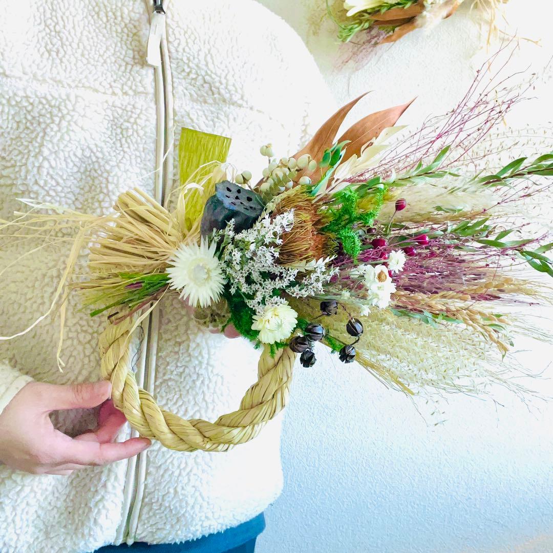 向き4種スワッグになるしめ縄