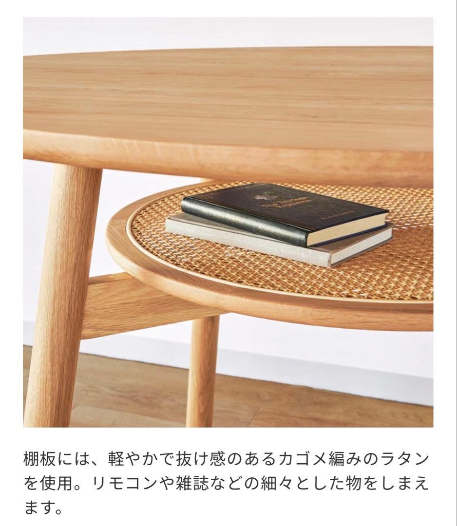 unico SOLK ラウンドダイニングテーブル　Φ1100