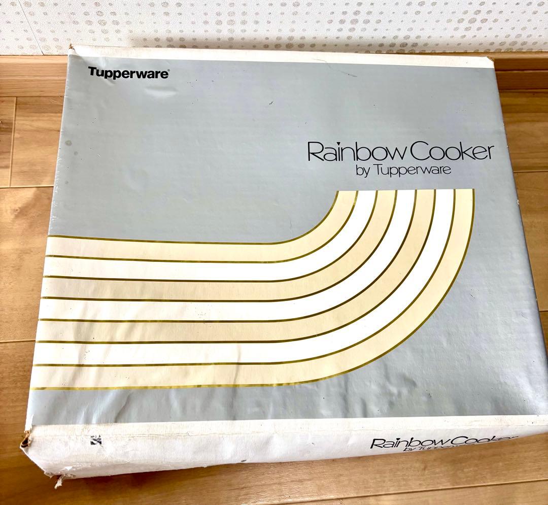 【新品・未使用】タッパーウェア　レインボークッカー　両手鍋 26cm 浅型