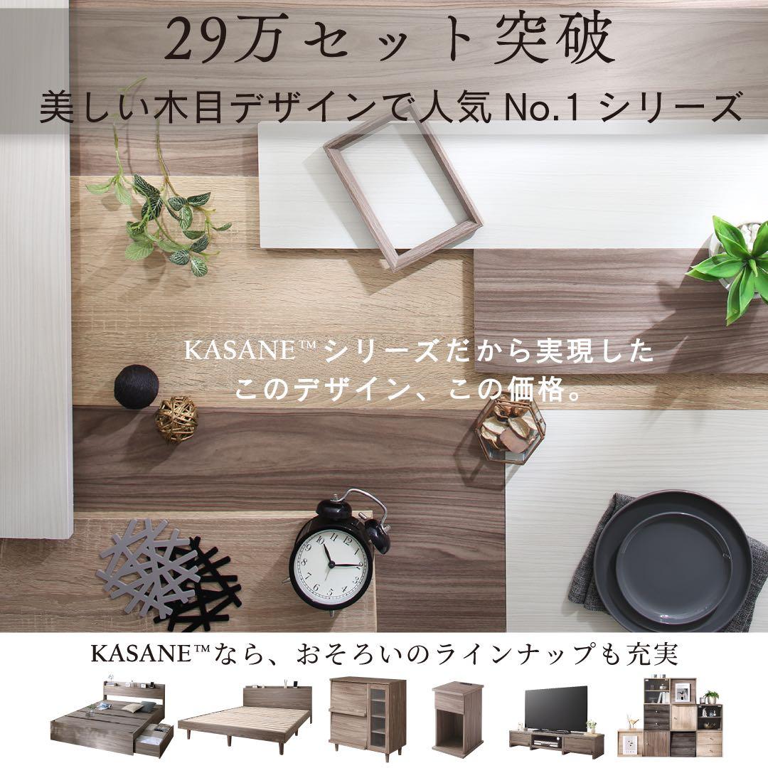 頑丈すのこ構造！天然木調ライフスタイルペット ダブル（フレームのみ）