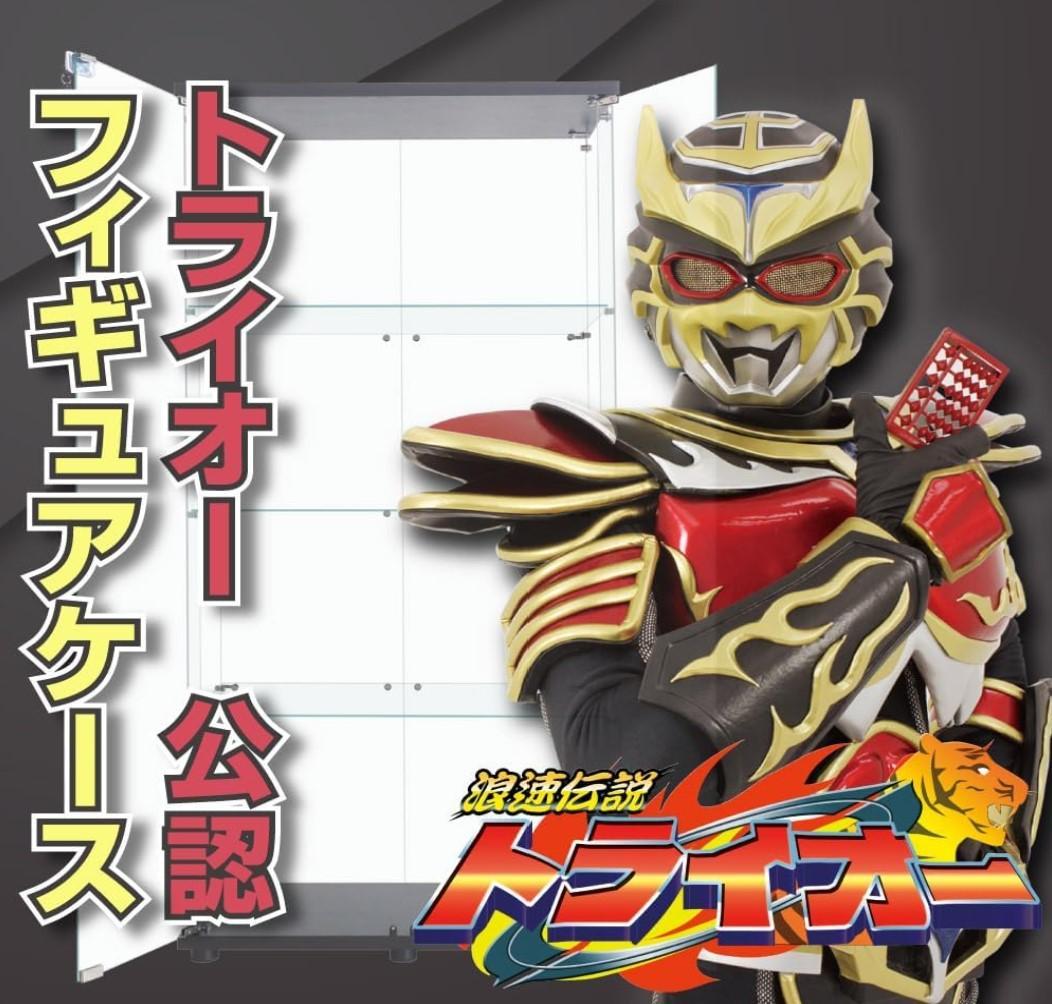 《値下げ》【新品未使用】ガラスコレクションケース｜背面ミラー仕様｜4段ワイド黒