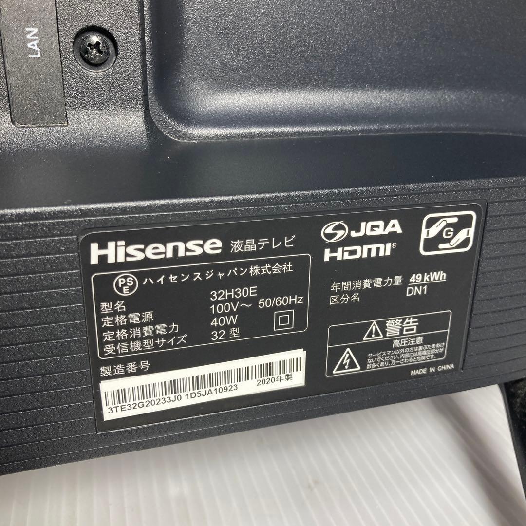 極美品 ハイセンス 32インチ 液晶テレビ 32H30E 2020年製