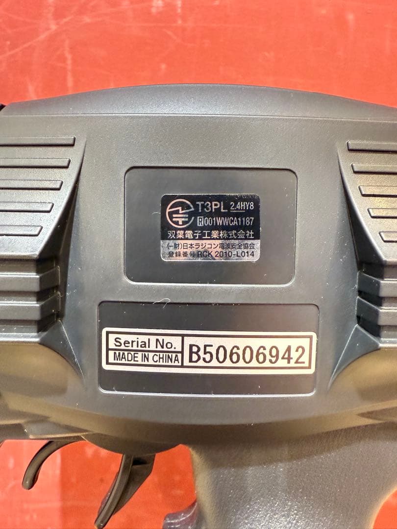 フタバ　プロポセット（3PL-2.4G MC331CRアンプ付セット）