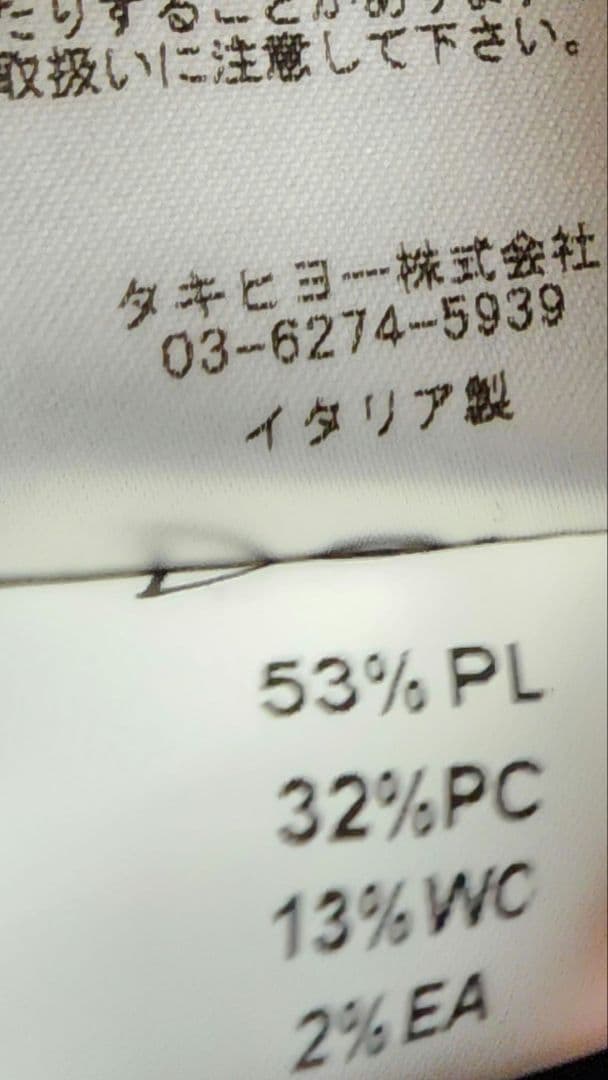 美品BOB ダークブルー フード付きダッフルコート モッズコートL【土日限定】