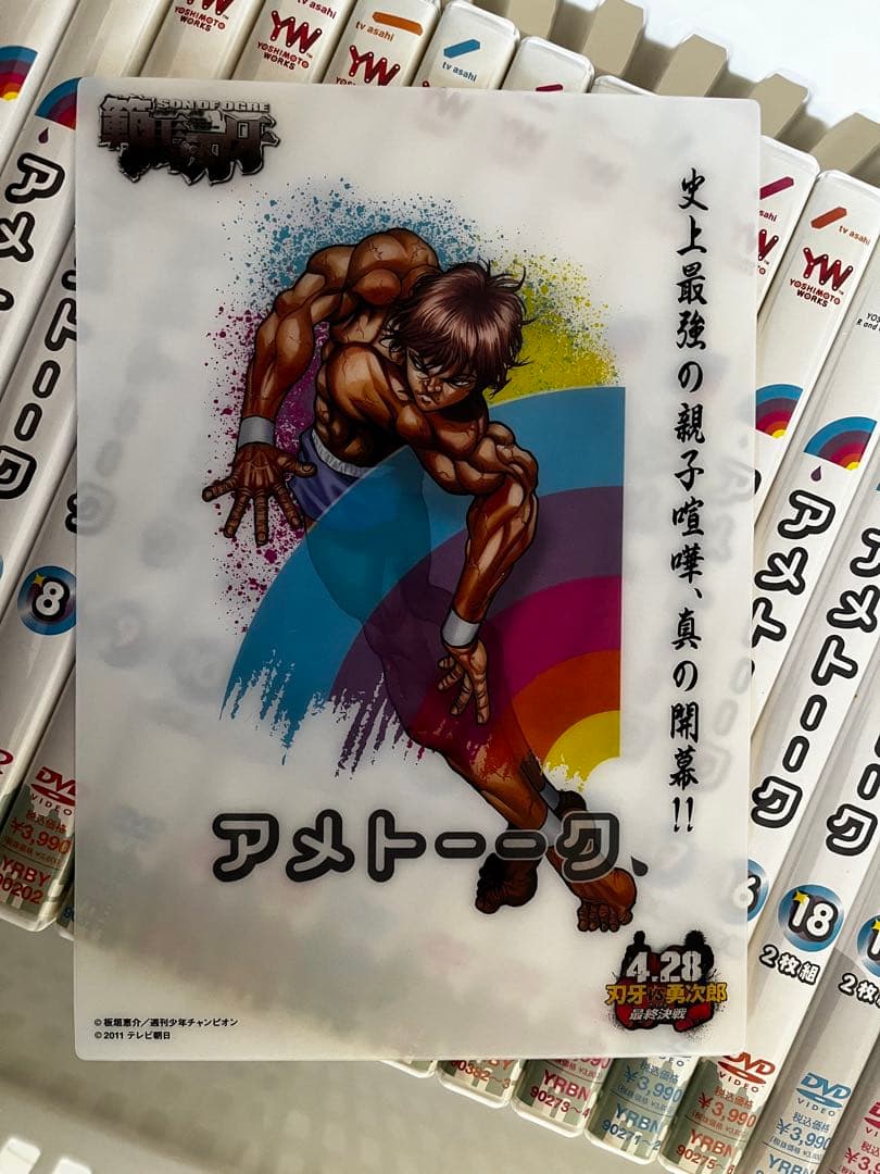 アメトーク　1〜27巻セット＋特典DVD6枚（非売品）