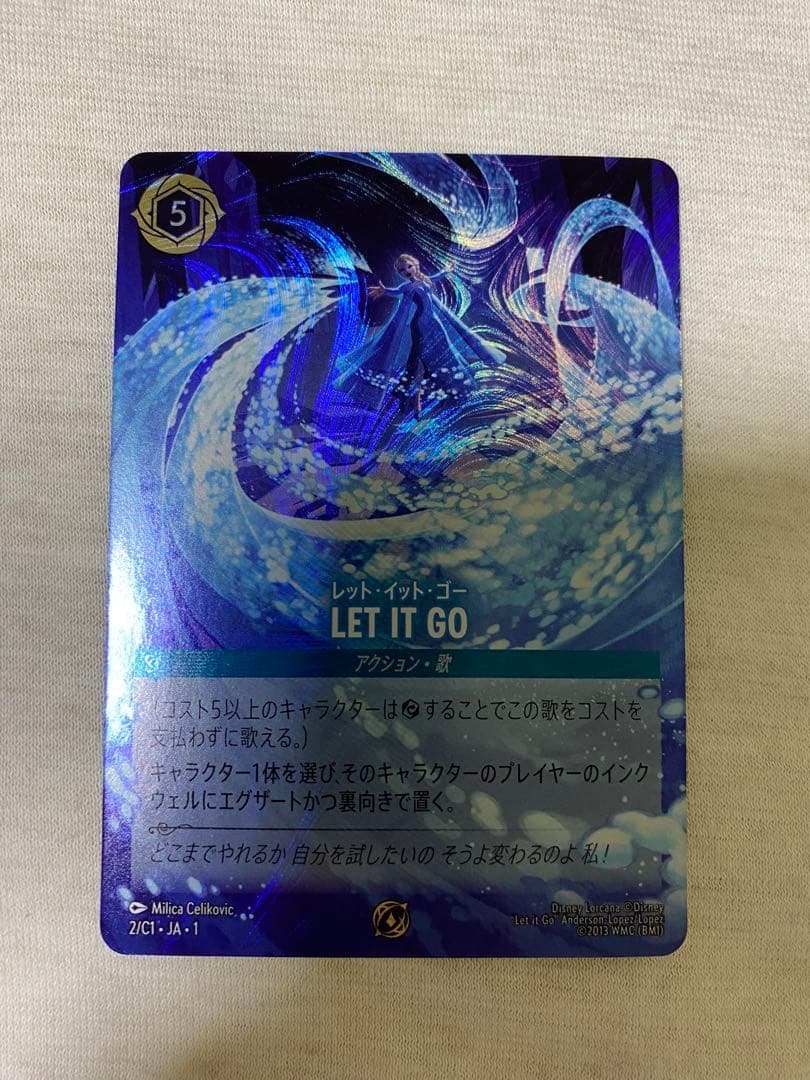 ロルカナ　LET　IT　GO　プロモ　GP　上位賞　ドラゴンの炎　参加賞　各1枚