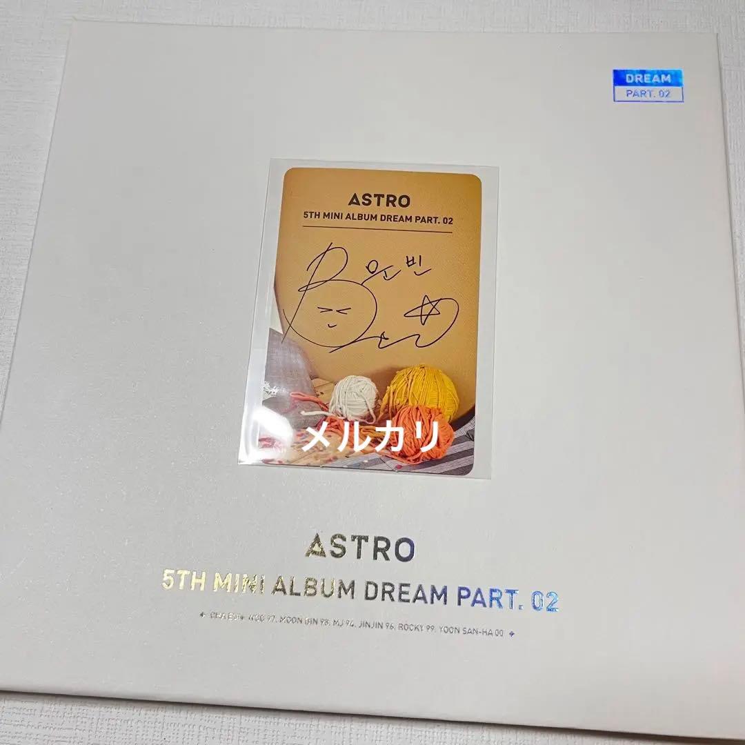 ASTRO DREAM PART.02 リパケ ムンビン トレカのみ