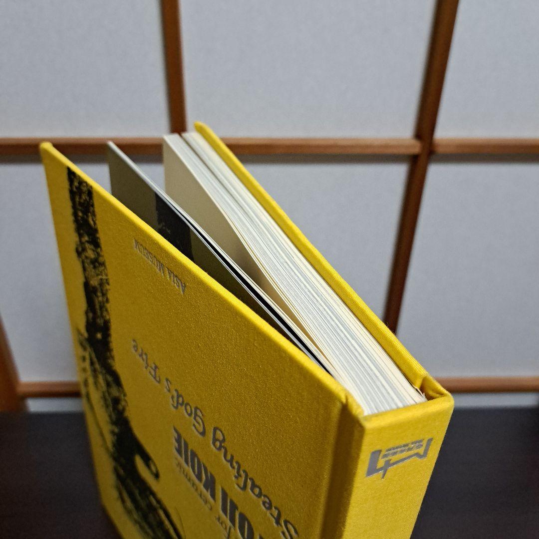 サイン入りStealing God's Fire RYOJI KOIE 鯉江良二