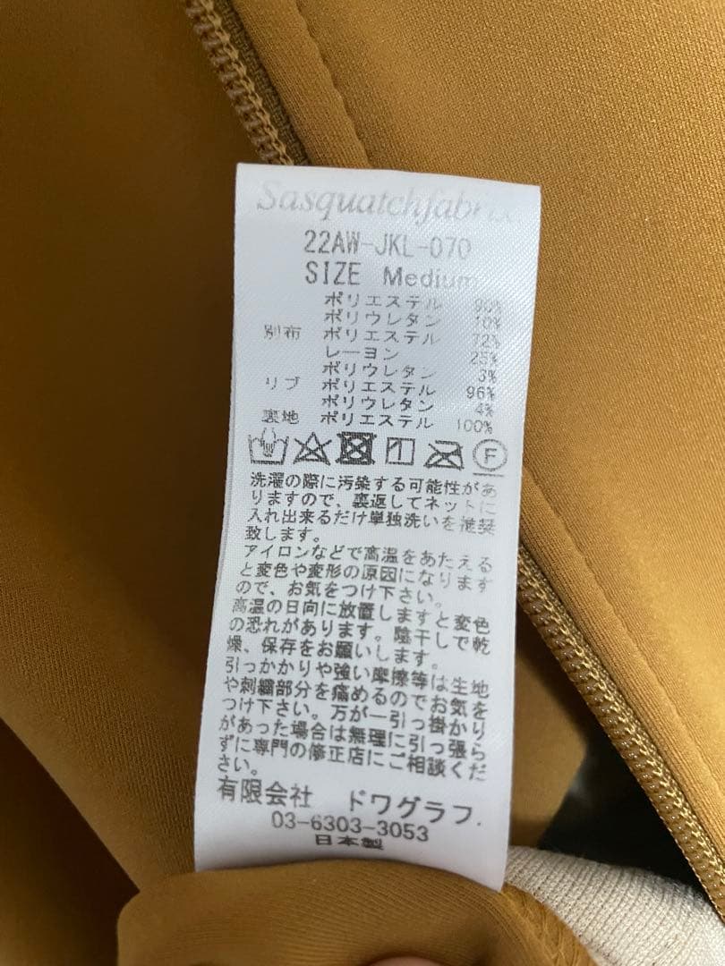 Sasquatchfabrix × Needles コラボ トラックジャケット